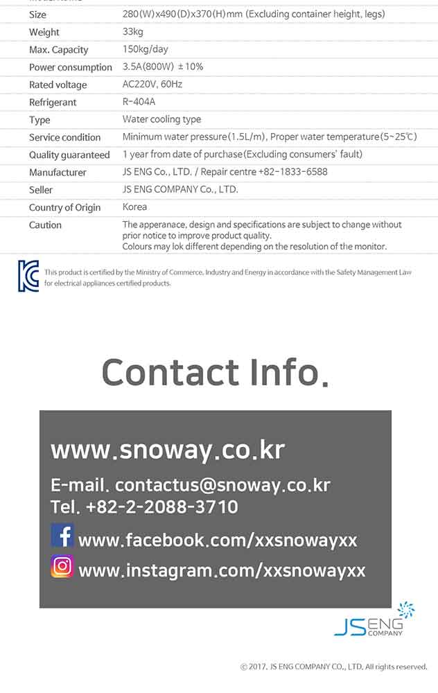 https://www.snoway.co.kr/wp-content/uploads/2017/12/257W_15.jpg